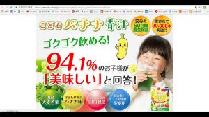 サイトアフィリエイトのキーワード選定の基本(ペラサイト, サイトアフィリエイト始め方, アフィリエイトとは, 被リンク 貼り方, 副業で稼ぐ方法, リスクなし稼ぐ)