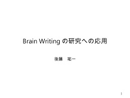 Brainへの機能要望・不具合報告