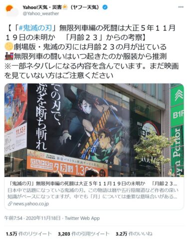 『無限』にツイートを作る最強ネタ探しTwitterテクニック