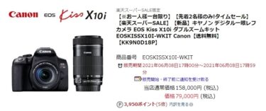 【29800円(税込)で販売中！】月収2千万を達成された方のWEBビジネスの教材で学んだマインドセット