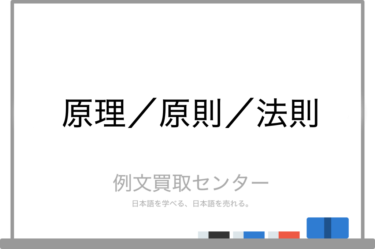 【原理原則が全てわかる】100名超サロンオーナーが伝えるTwitterマーケティング講座